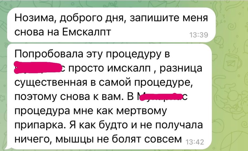 Bemor fikri (Telegram)